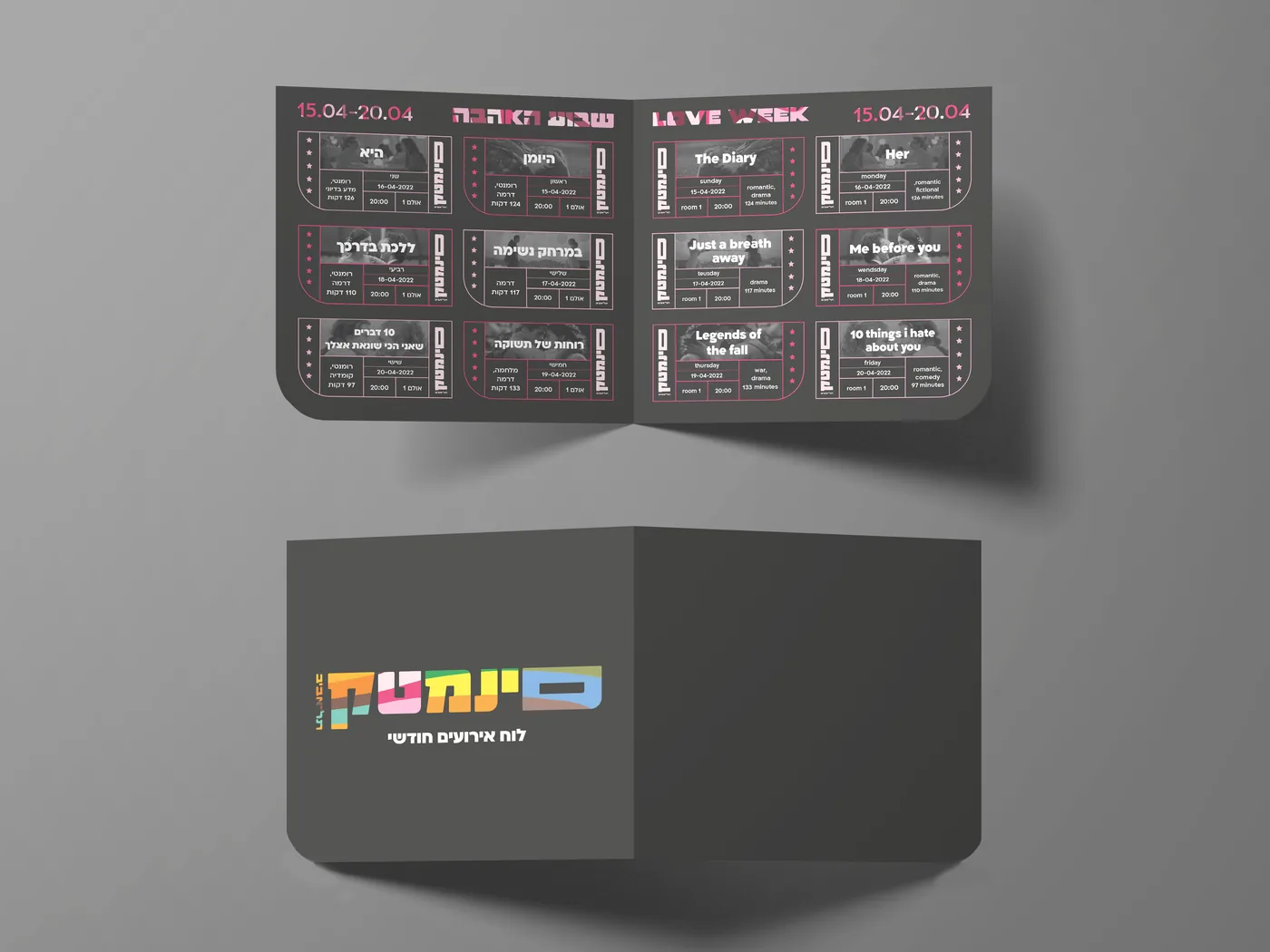 Cinema — monthly programme booklet